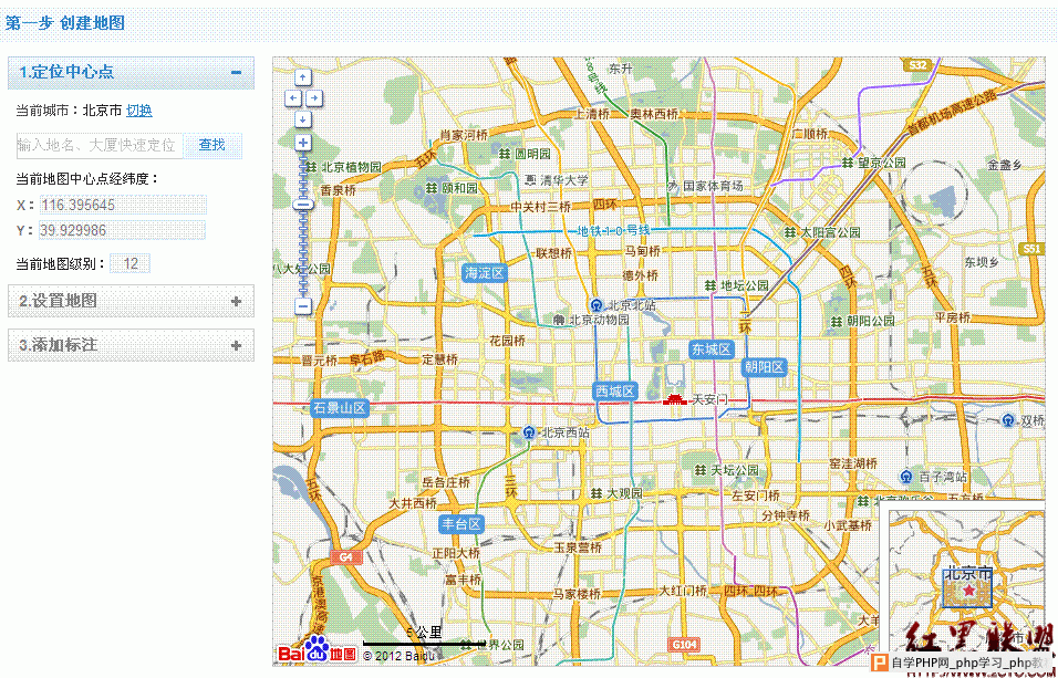如何在网页中加入百度地图——武汉seo钱姜江