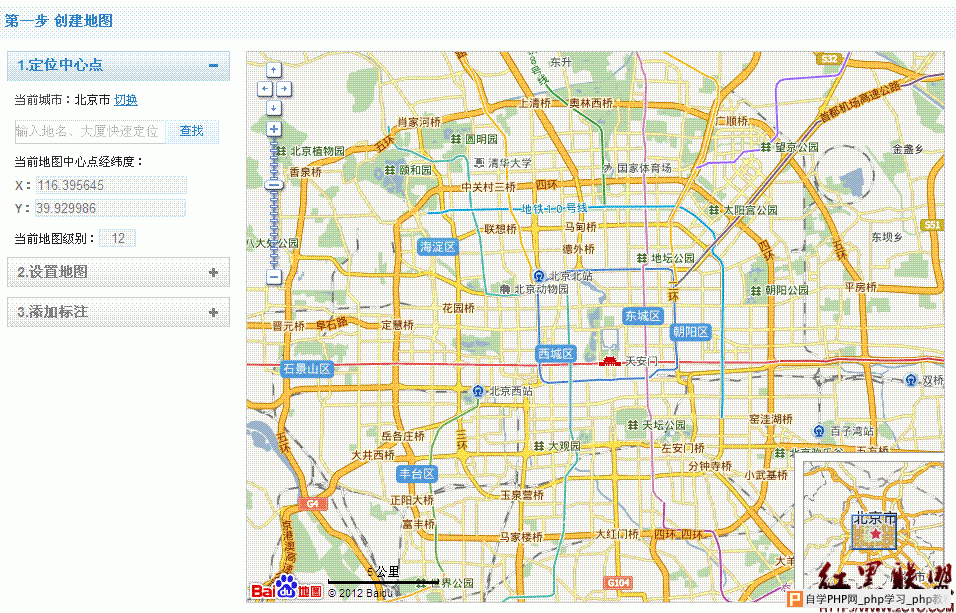 站长如何在网页中加入百度地图 - html/css语言栏目