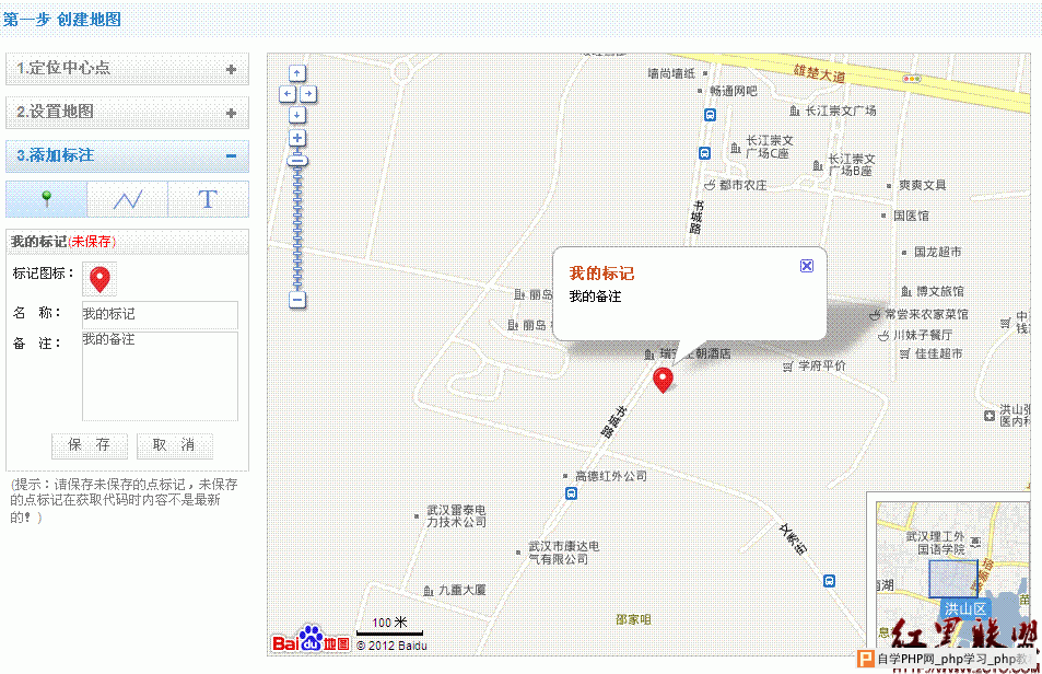 如何在网页中加入百度地图——武汉seo钱姜江