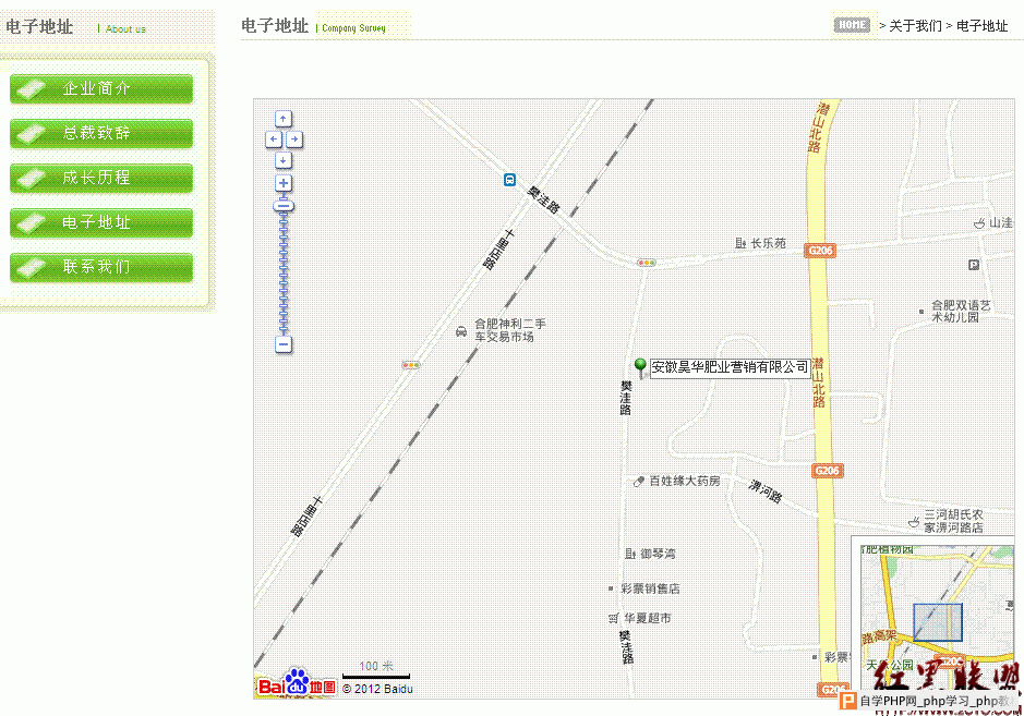 如何在网页中加入百度地图——武汉seo钱姜江