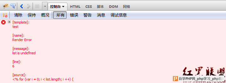 debug