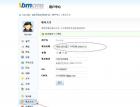 Vbmcms6.0&&7.0 update注入及修复 - 网站安全 -