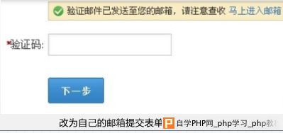 找回密码篇-案例3-图3