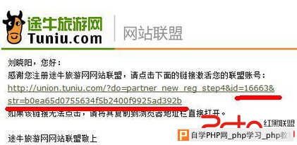 找回密码篇-案例6-图1