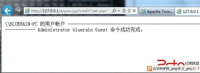 Jboss远程代码执行漏洞CVE:2013-4810获得system权限