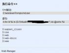 for命令跨目录 读文件 写文件 - 网站安全 - 自学