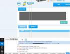 人人网某分站存储型xss第二弹 - 网站安全 - 自学
