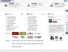 ShopEx分销平台sql注入漏洞导致用户信息泄露 - 网