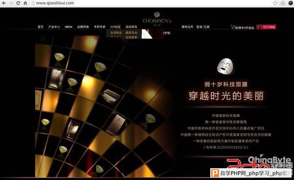 恶意网站小谈