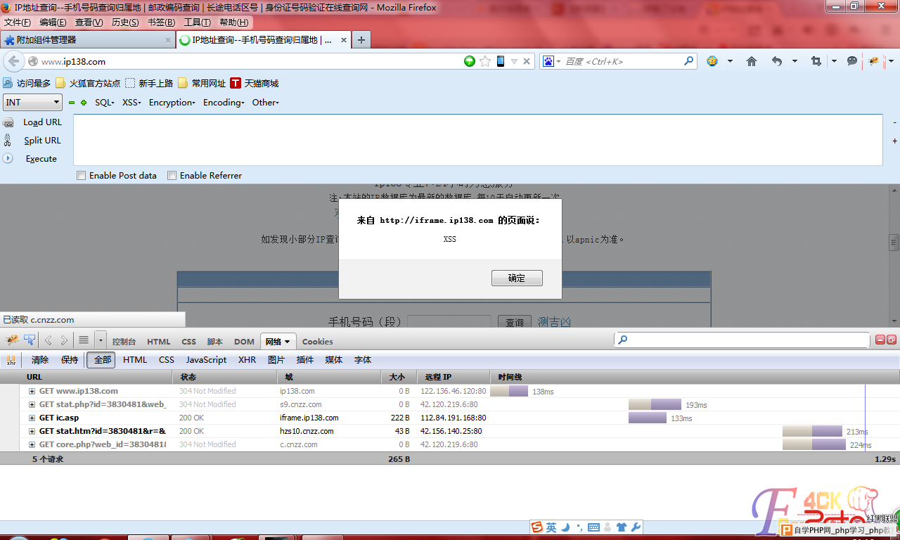 QQ截图20140211211633.png QQ截图20140211211633.png