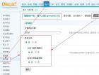 Discuz某处XSS劫持UC_KEY（XSS应用详细过程） - 网站