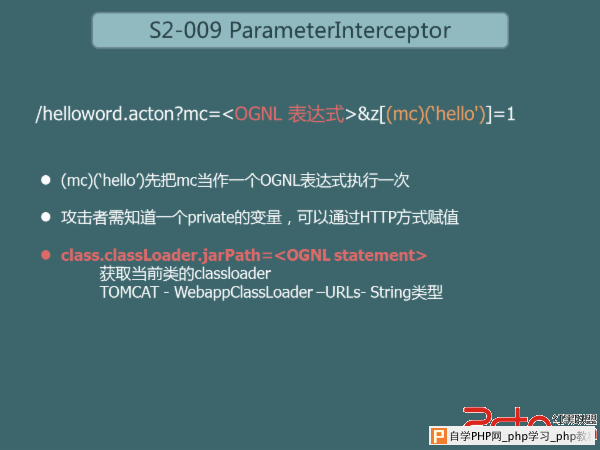 绿盟科技威胁分析报告——那些年，那些 Apache Struts2 的漏洞