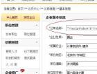 74cms 企业级用户 存储型xss 可打管理员 - 网站安全