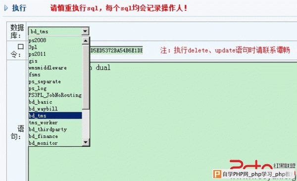 2014-04-03-161100_609x370_scrot.png