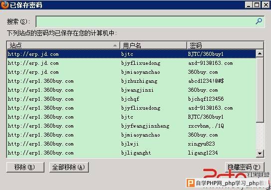 2014-04-03-155041_543x381_scrot.png