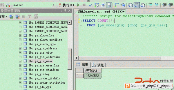 2014-04-03-164421_652x336_scrot.png