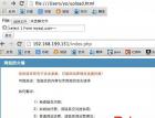 轻松绕各种WAF的POST注入、跨站防御(比如安全狗