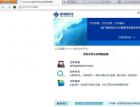 SrunDisk存储系统通用型盲注及修复 - 网站安全 -