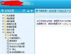 phpcms 2008 sp4 后台低权限拿shell（自身安全功能导