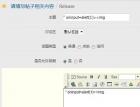 CmsEasy_5.5_UTF-8_20140420 存在存储型xss 可打管理员和