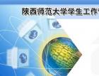 某高校学生管理系统存在通用SQL注入(安全机制绕