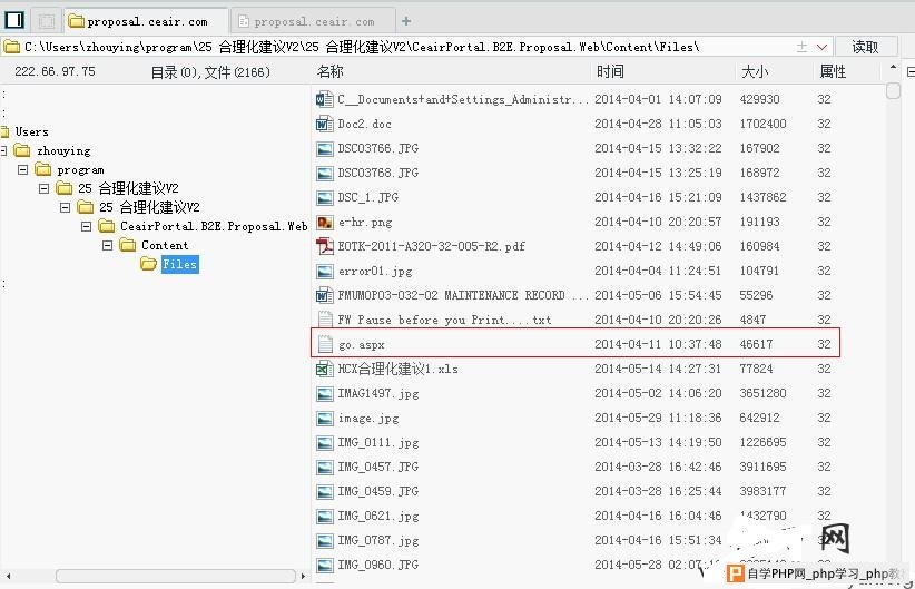 东方航空员工服务网设计缺陷+SQL注入+任意文件上传+列目录+SA权限