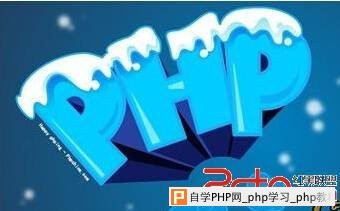 PHP5.6被发现存在堆溢出漏洞