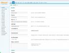 Discuz3.2漏洞文件包含漏洞可后台拿shell - 网站安全