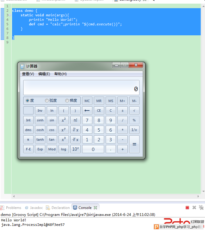 新攻击方法--Java Web Expression Language Injection