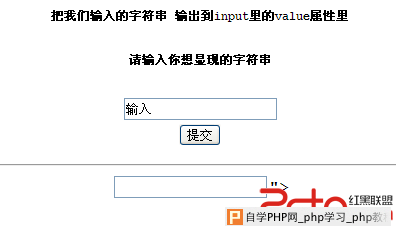 XSS的原理分析与解剖