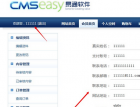 CmsEasy最新版SQL注入(同一文件多处) - 网站安全