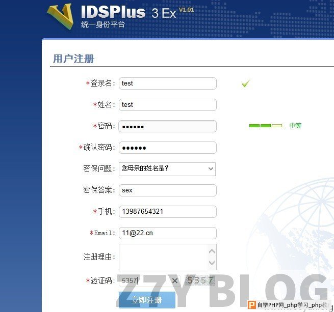 苏迪Webplus 3 EX网站群内容管理系统任意用户密码重置