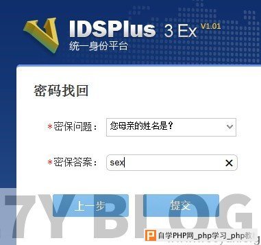 苏迪Webplus 3 EX网站群内容管理系统任意用户密码重置