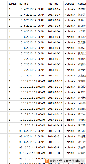 QQ20140729-6.png