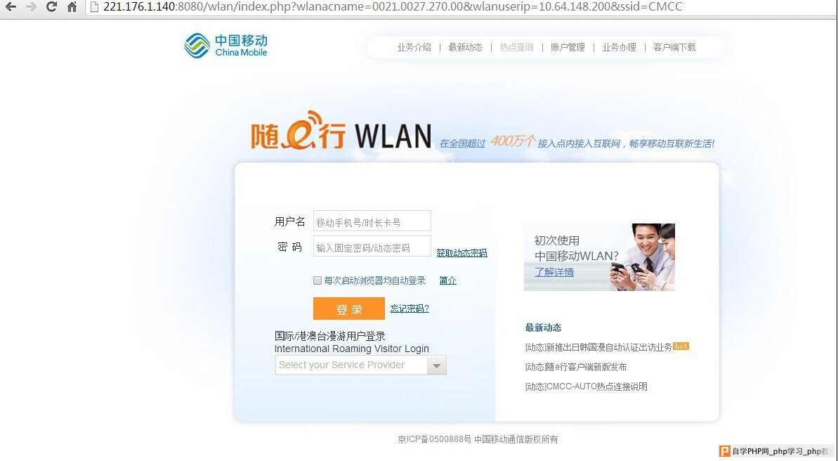 QQ图片WLAN.jpg