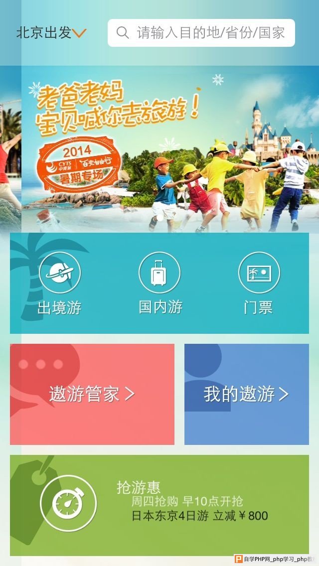 aoyou7.jpg