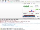 XSS的原理分析与解剖:第三章（技巧篇） - 网站安