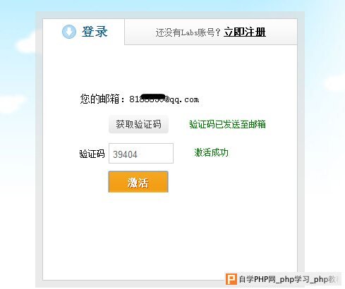 QQ截图20140818164848.jpg