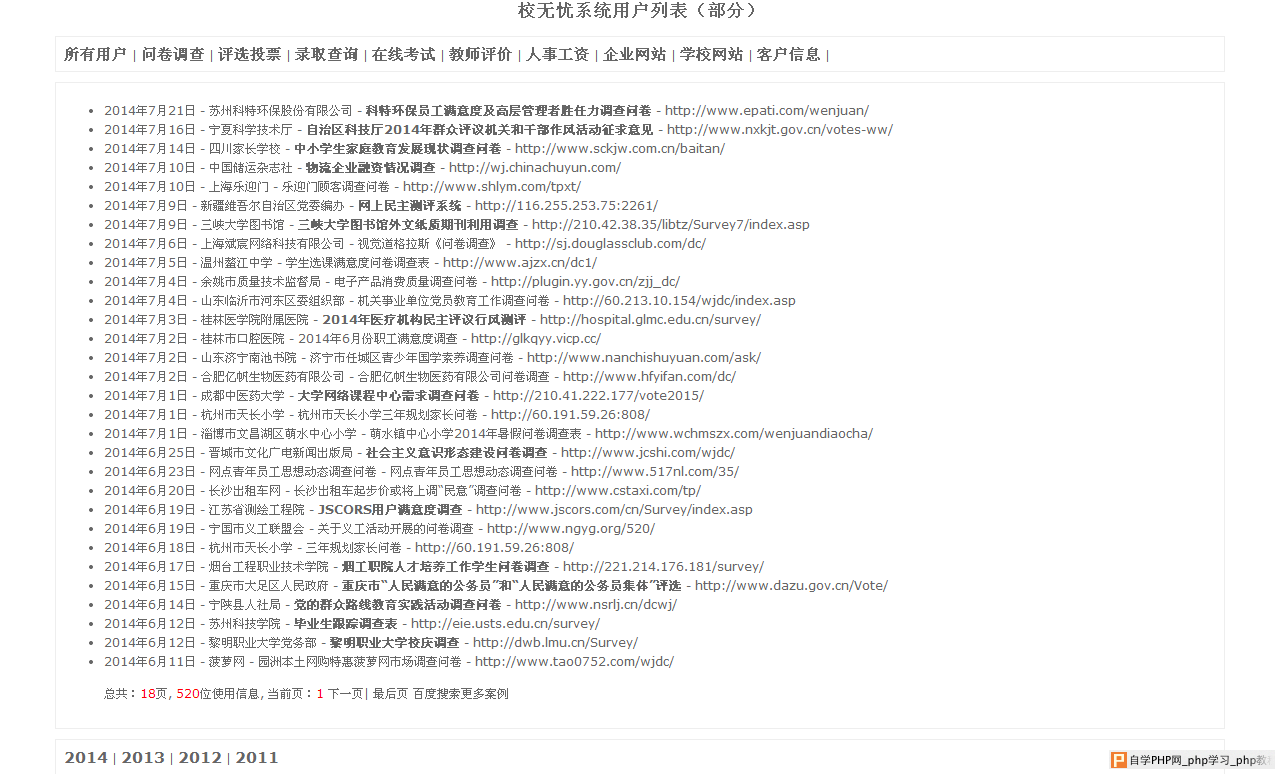 2014-07-29_151539.png
