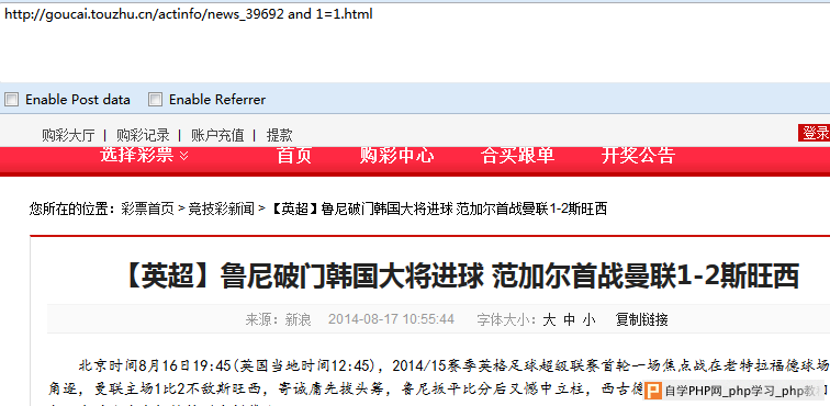 QQ截图20140820163021.png