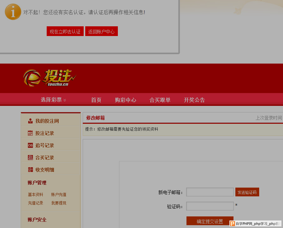 QQ截图20140820175650.png