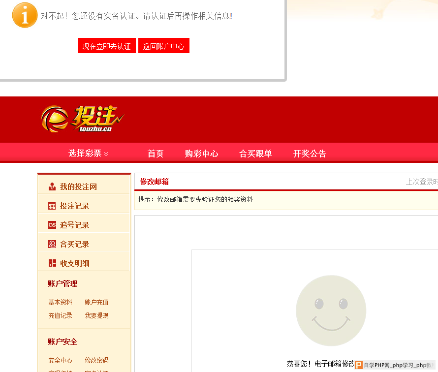 QQ截图20140820175626.png