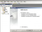 MSSQLSERVER之发布-分发-订阅 - mysql数据库栏目 - 自