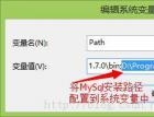 MySql绿色版配置及使用详解 - mysql数据库栏目 - 自