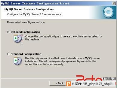 mysql图文安装教程10