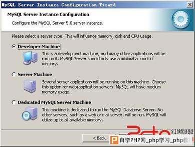 mysql图文安装教程11