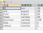 mysql索引的设计和使用 - mysql数据库栏目 - 自学