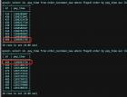 mysql同时使用orderby和limit查询时的一个严重隐患