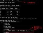 MySQL触发器trigger之foreachrow - mysql数据库栏目 - 自