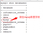 Mysql高级之权限检查原理 - mysql数据库栏目 - 自学